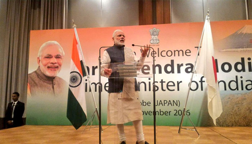 modi 